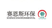 賽恩斯環保股份有限公司 賽恩斯環保股份有限公司