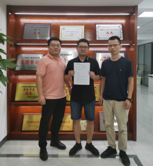 長沙信達工程管理有限公司 長沙信達工程管理有限公司