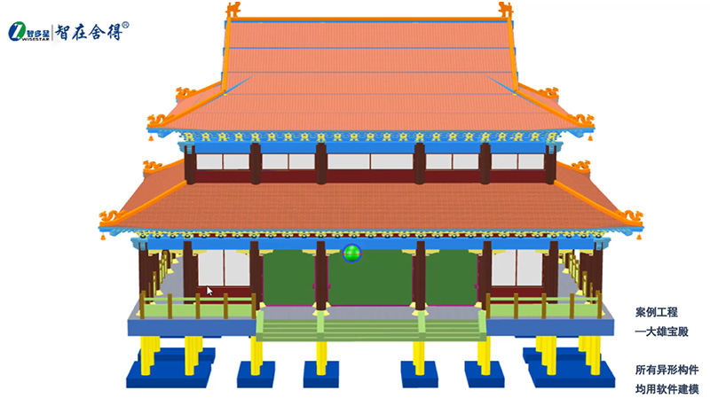 智在舍得土建鋼筋算量軟件案例工程.jpg 智在舍得土建鋼筋算量軟件案例工程.jpg