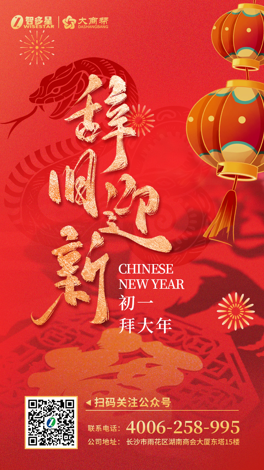 初一(3).jpg 初一(3).jpg