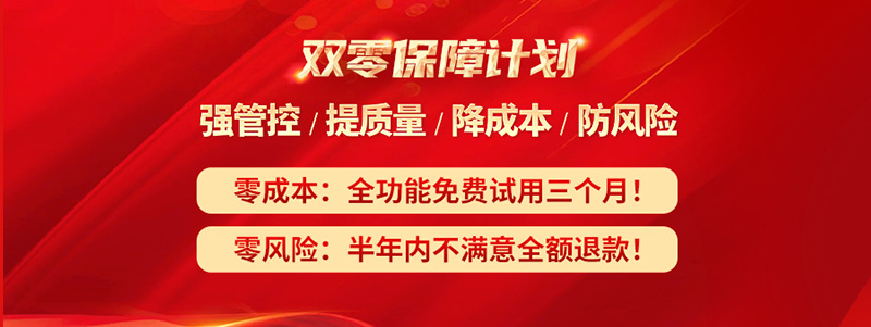 雙零保障計劃.jpg 雙零保障計劃.jpg